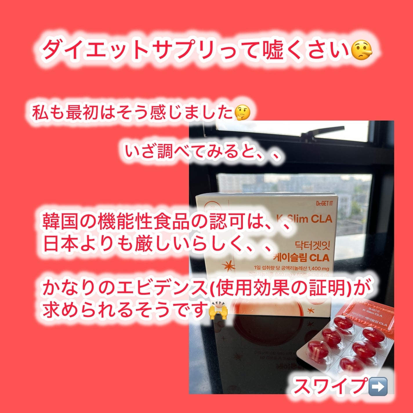 ゆみこ先生🦷 on LIPS 「スワイプ➡️説明➡️動画夏に向けて!プチダイエット♡私も一カ月..」(2枚目)