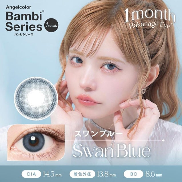 Angelcolor Bambi Series 1day /AngelColor/ワンデー(1DAY)カラコンを使ったクチコミ(2枚目)