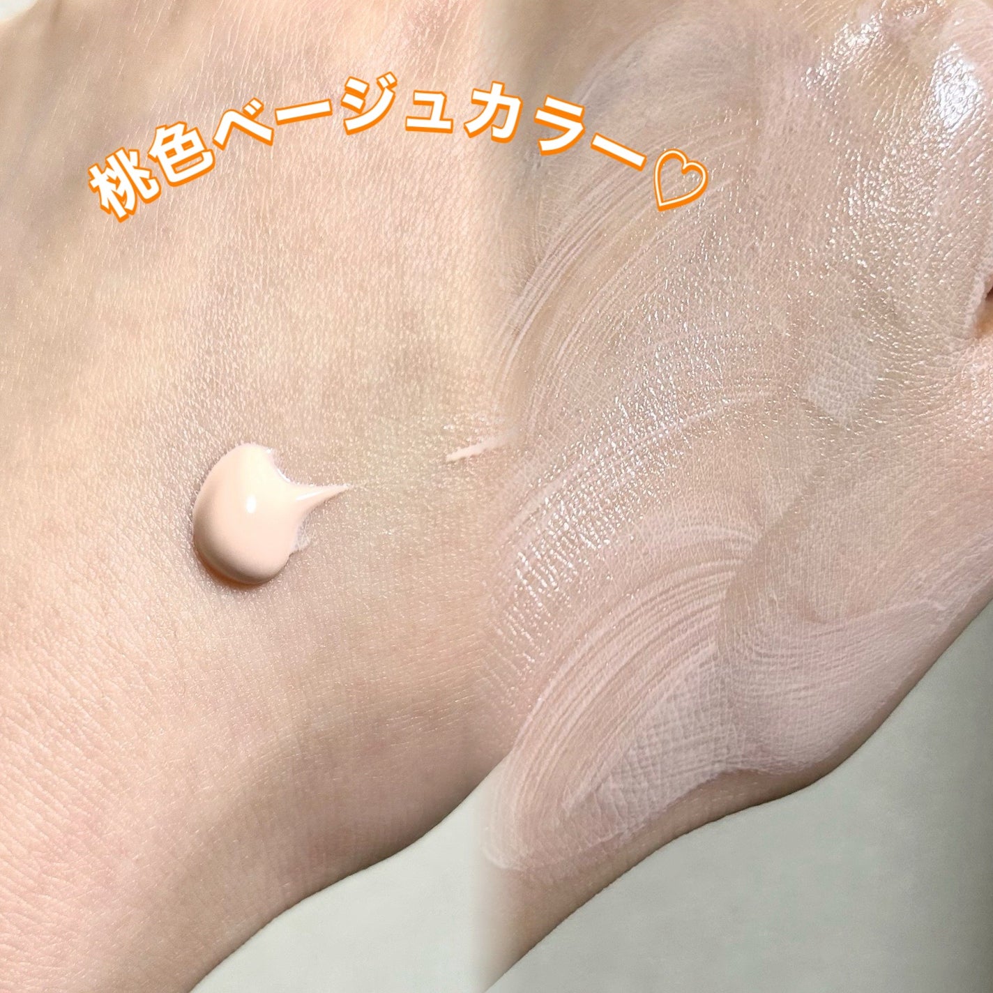 ウォータフルトーンアップサンクリーム/ダルバ/日焼け止めクリームを使ったクチコミ(2枚目)