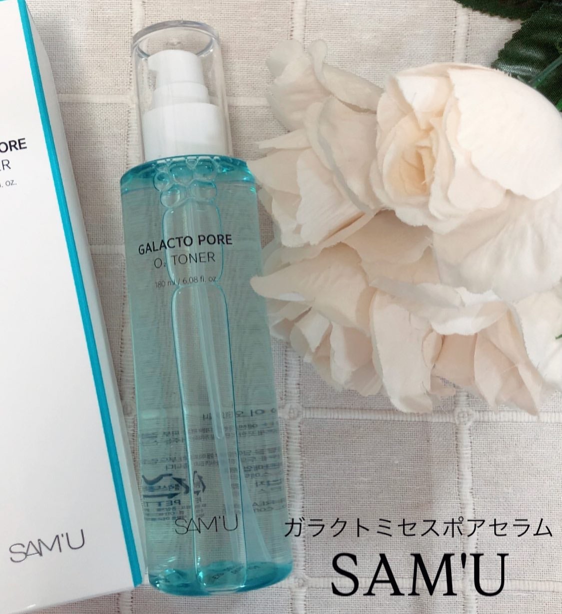 サミュ ガラクトポア オーツートナー/SAM'U/化粧水を使ったクチコミ(3枚目)