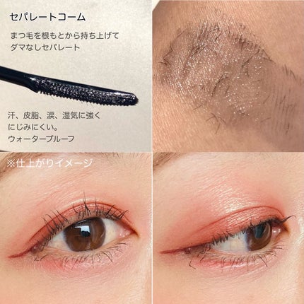 エテュセ アイエディション (マスカラベース)/ettusais/マスカラ下地を使ったクチコミ(3枚目)