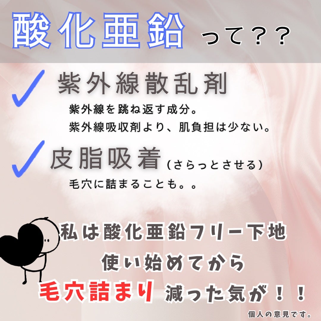 ヴォワールコレクチュールn/クレ・ド・ポー ボーテ/化粧下地を使ったクチコミ(2枚目)