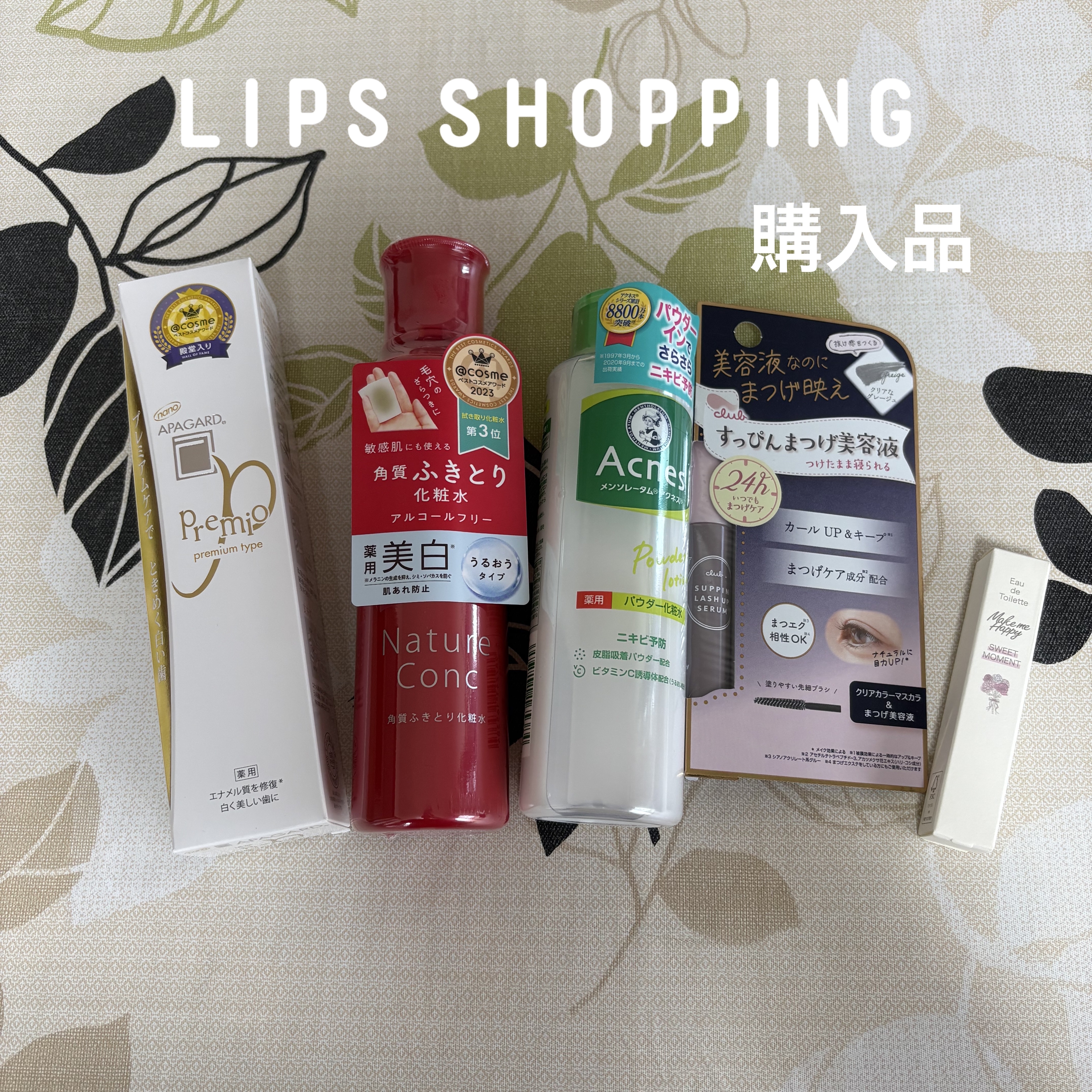 アパガードプレミオ/アパガード/歯磨き粉を使ったクチコミ（1枚目）