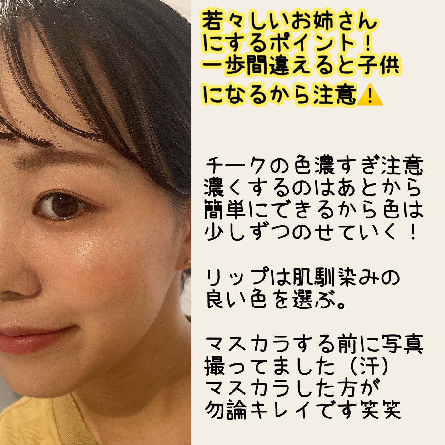 薬用PWカラーベース/DHC/化粧下地を使ったクチコミ(3枚目)