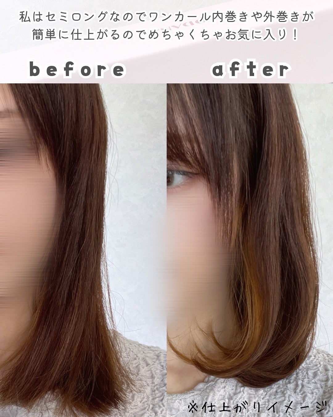 グラムウェーブ カーリングアイロン 36mm/40mm/VODANA (ボダナ)/カールアイロンを使ったクチコミ(5枚目)