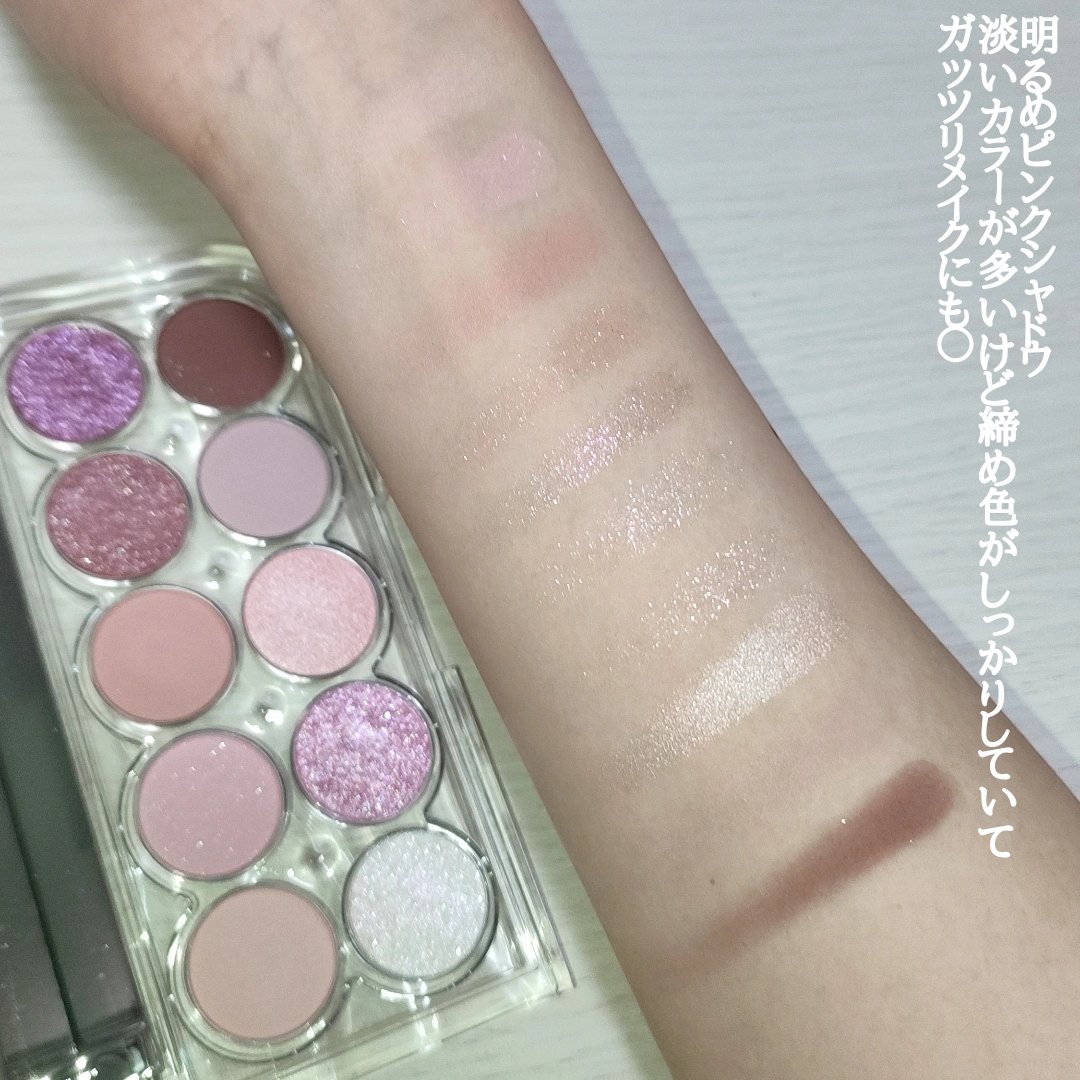 ライトオンアイズシャドウパレット/ルミル/アイシャドウパレットを使ったクチコミ（3枚目）