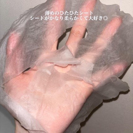 マリンPDRNデイリーシートマスク/ネイチャーリパブリック/シートマスク・パックを使ったクチコミ(5枚目)