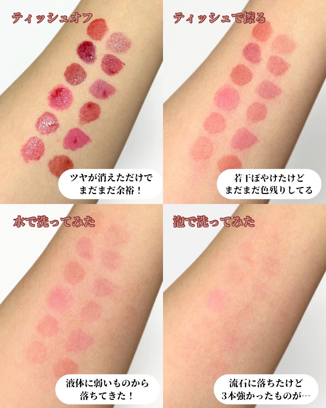 ジューシーライアー ウォーターティント/lilybyred/リップティントを使ったクチコミ(5枚目)