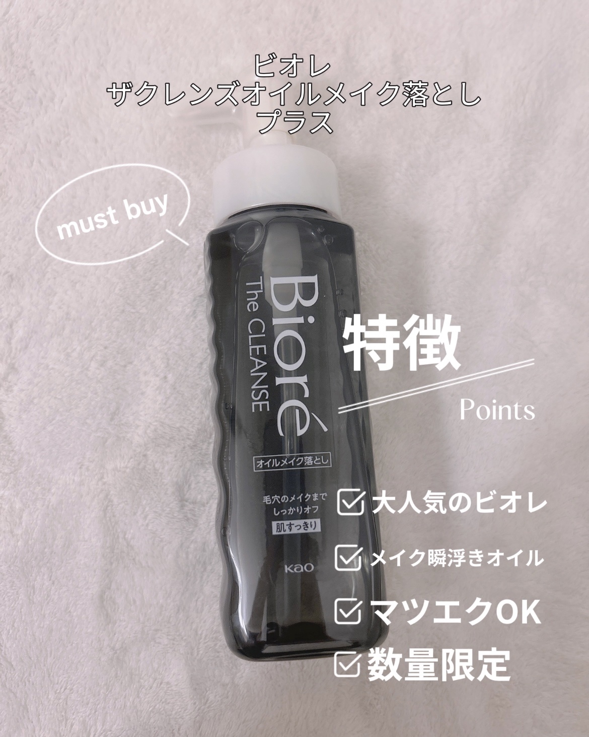 おうちdeエステ 肌をなめらかにするマッサージ洗顔ジェル 炭/ビオレ/その他洗顔料を使ったクチコミ（2枚目）