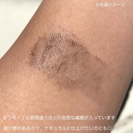 エテュセ アイエディション (マスカラベース)/ettusais/マスカラ下地を使ったクチコミ(2枚目)