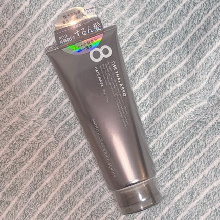 スムースコート&リッチセラム 美容液ヘアマスク/エイトザタラソ/ヘアマスク・ヘアパックを使ったクチコミ(1枚目)