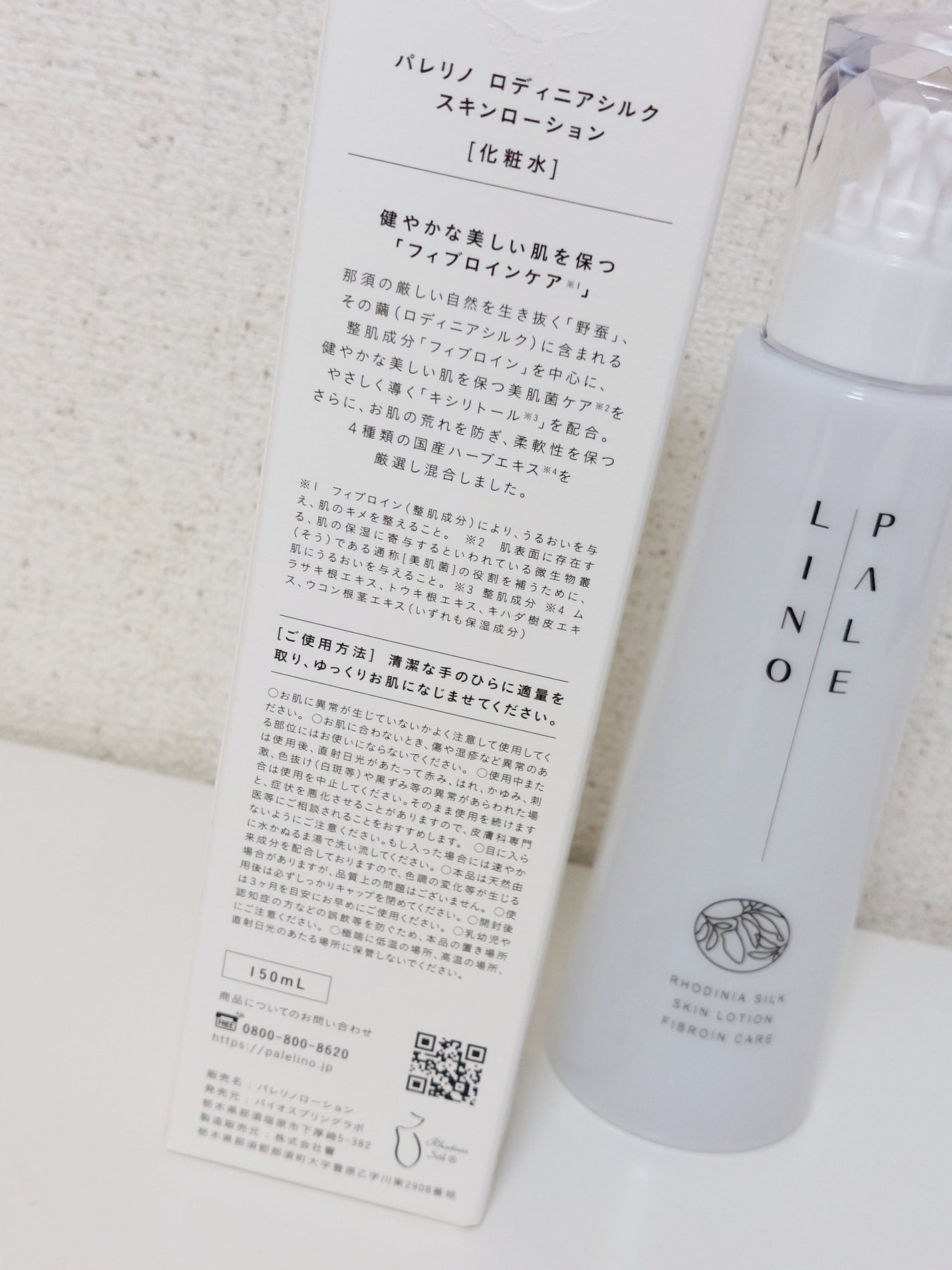 nana40ð§ž on LIPS ãã³ãšã¿ã¹ã®ã¢ãã¿ãŒãã£ã³ããŒã³ã§ããã ããããã¬ãªãããã£ãã¢..ãïŒ2æç®ïŒ