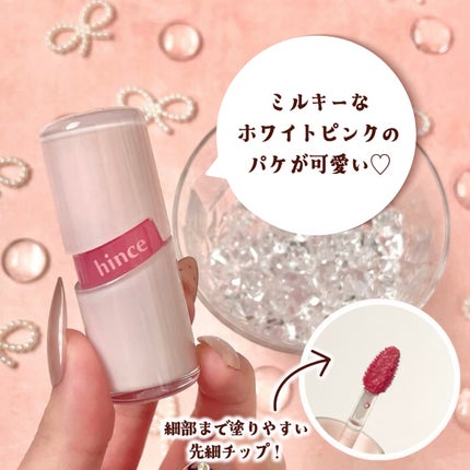 ロウグロウジェルティント/hince/リップティントを使ったクチコミ(3枚目)