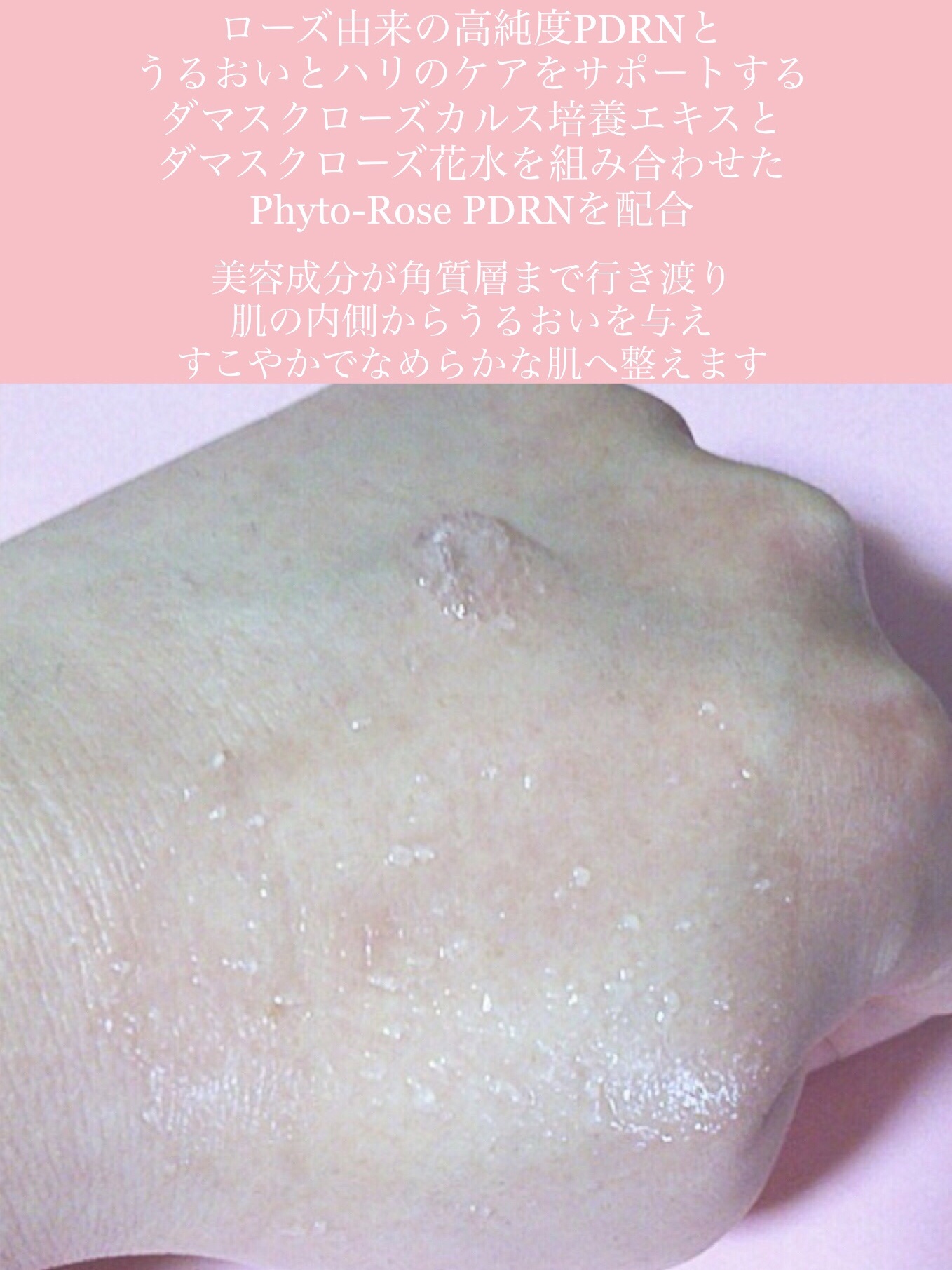 PDRNバクチオールセラム/ONE THING/美容液を使ったクチコミ（3枚目）