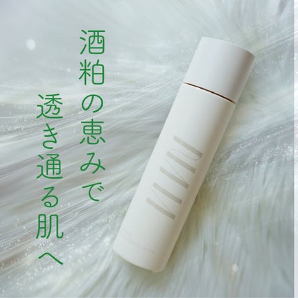 酒粕 クリアエッセンスローション/NAIA/化粧水を使ったクチコミ(1枚目)