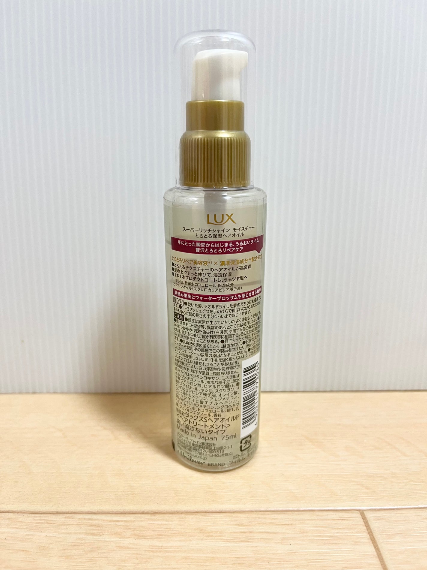 ãšãðãã©ãã100 on LIPS ãLUXã¹ãŒããŒãªããã·ã£ã€ã³ãã¢ã€ã¹ãã£ãŒãšããšãä¿æ¹¿ãã¢ãªã€..ãïŒ2æç®ïŒ