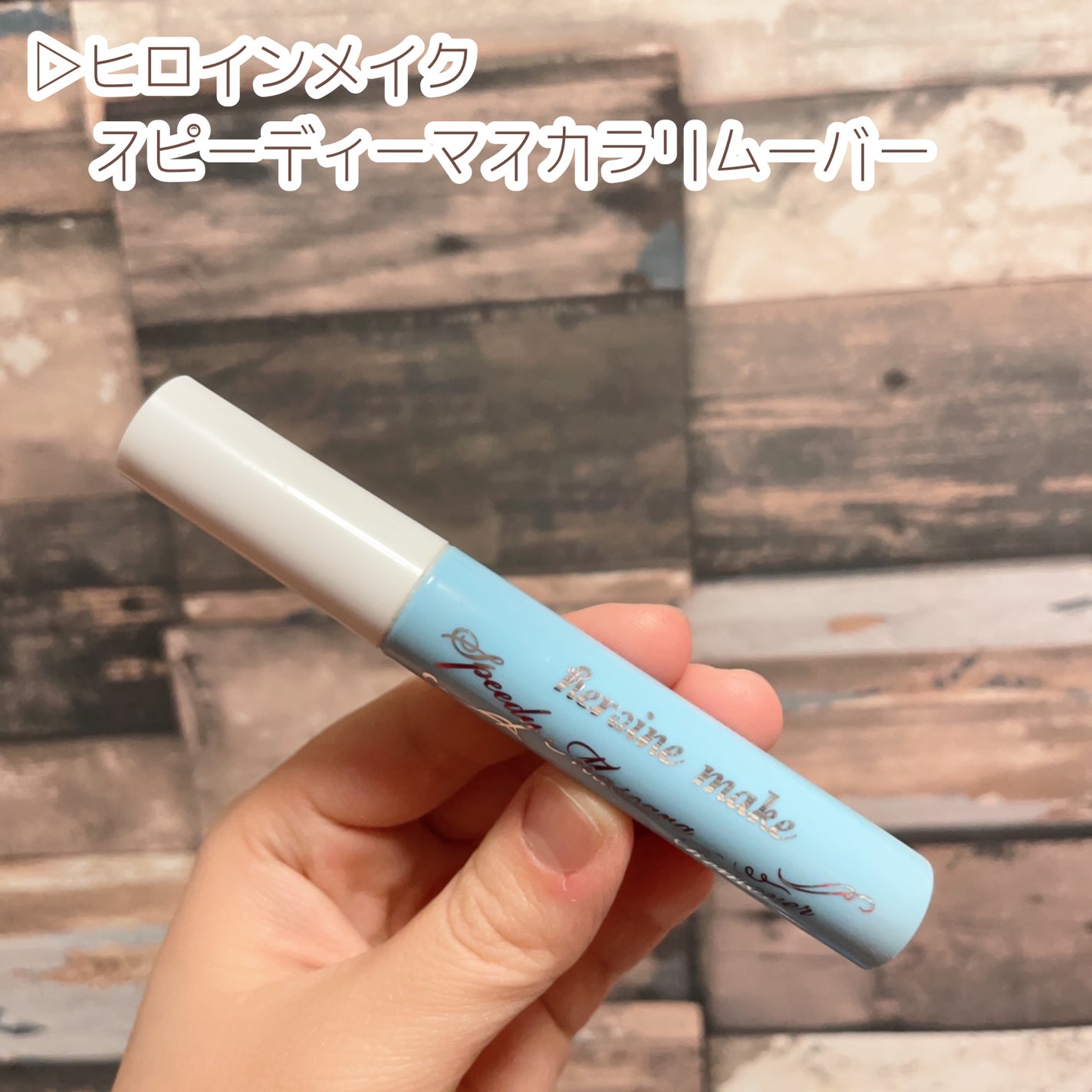 DHC メリロート/DHC/ボディサプリメントを使ったクチコミ(2枚目)