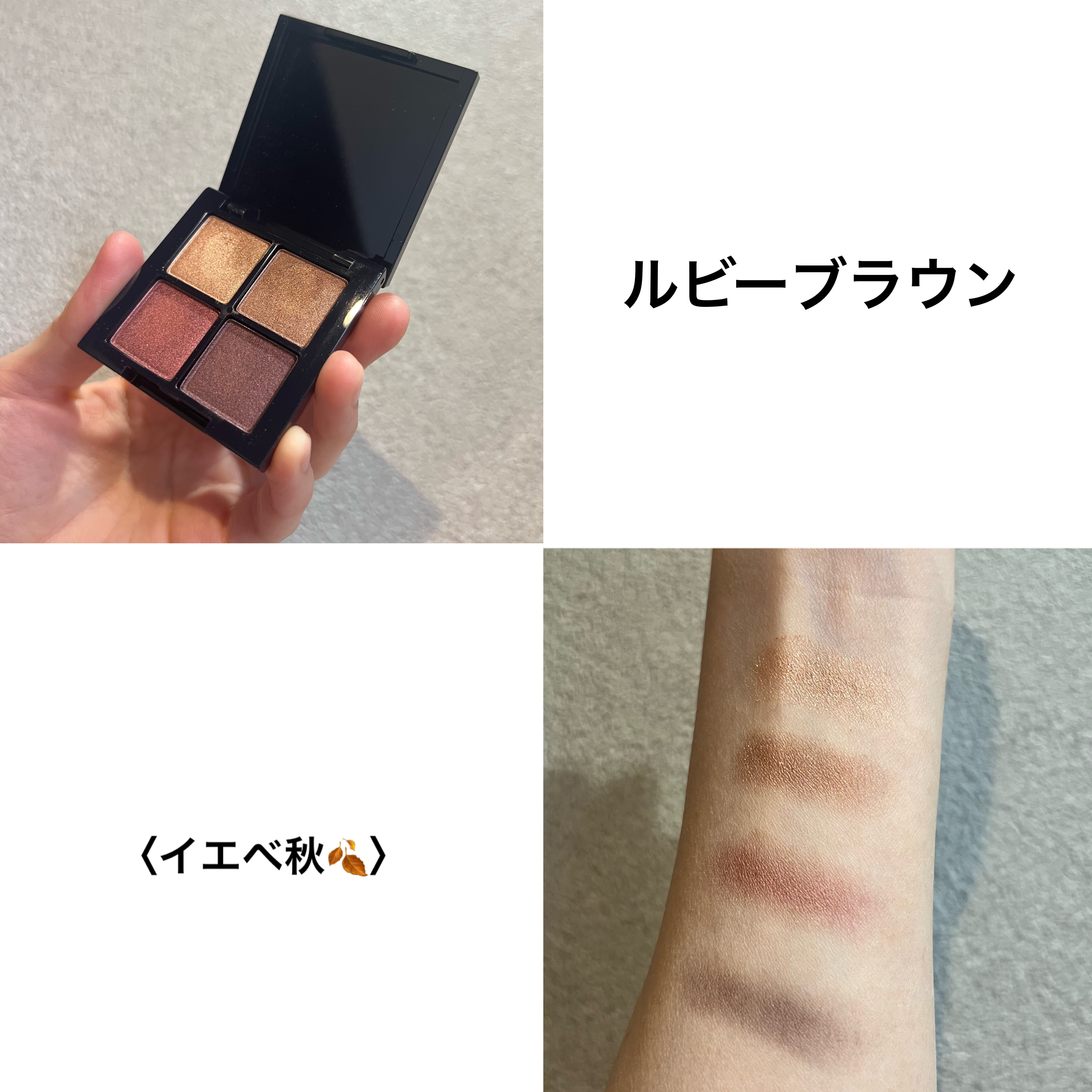 アイシャドウパレット/MIRIMU/アイシャドウパレットを使ったクチコミ（2枚目）