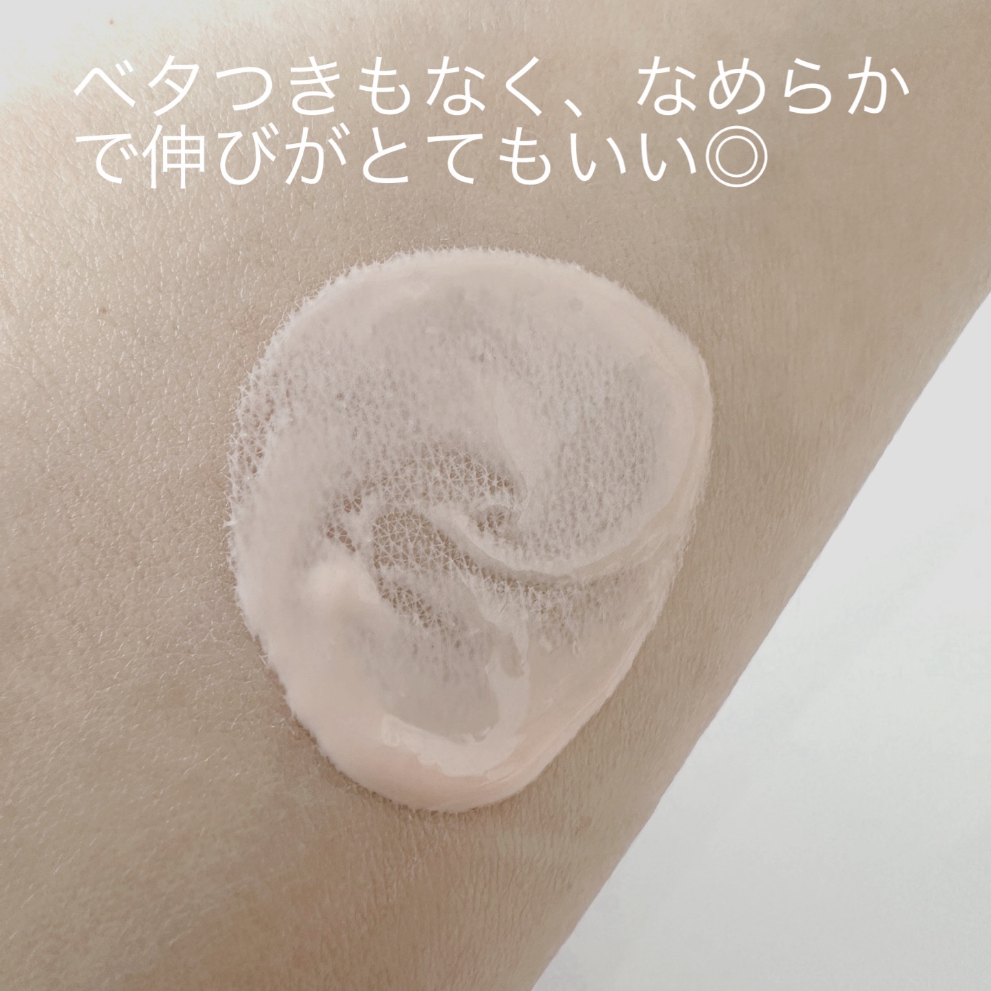 ウォータフルトーンアップサンクリーム/ダルバ/日焼け止めクリームを使ったクチコミ（3枚目）