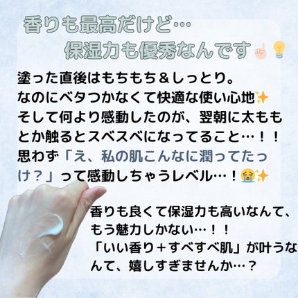 パフュームボディローション リリィムスクホワイトティー/TEABLESS/ボディローションを使ったクチコミ(3枚目)