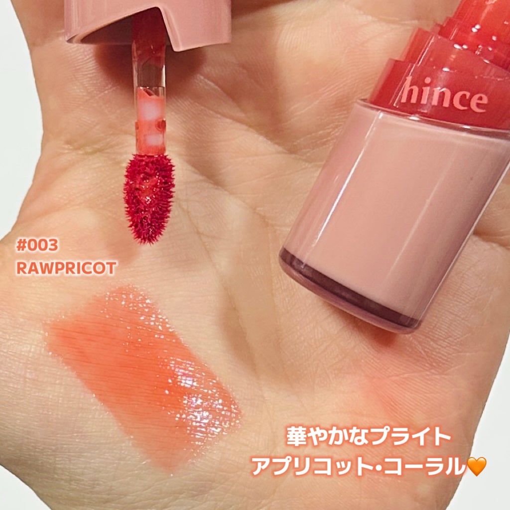 ロウグロウジェルティント/hince/リップティントを使ったクチコミ(2枚目)