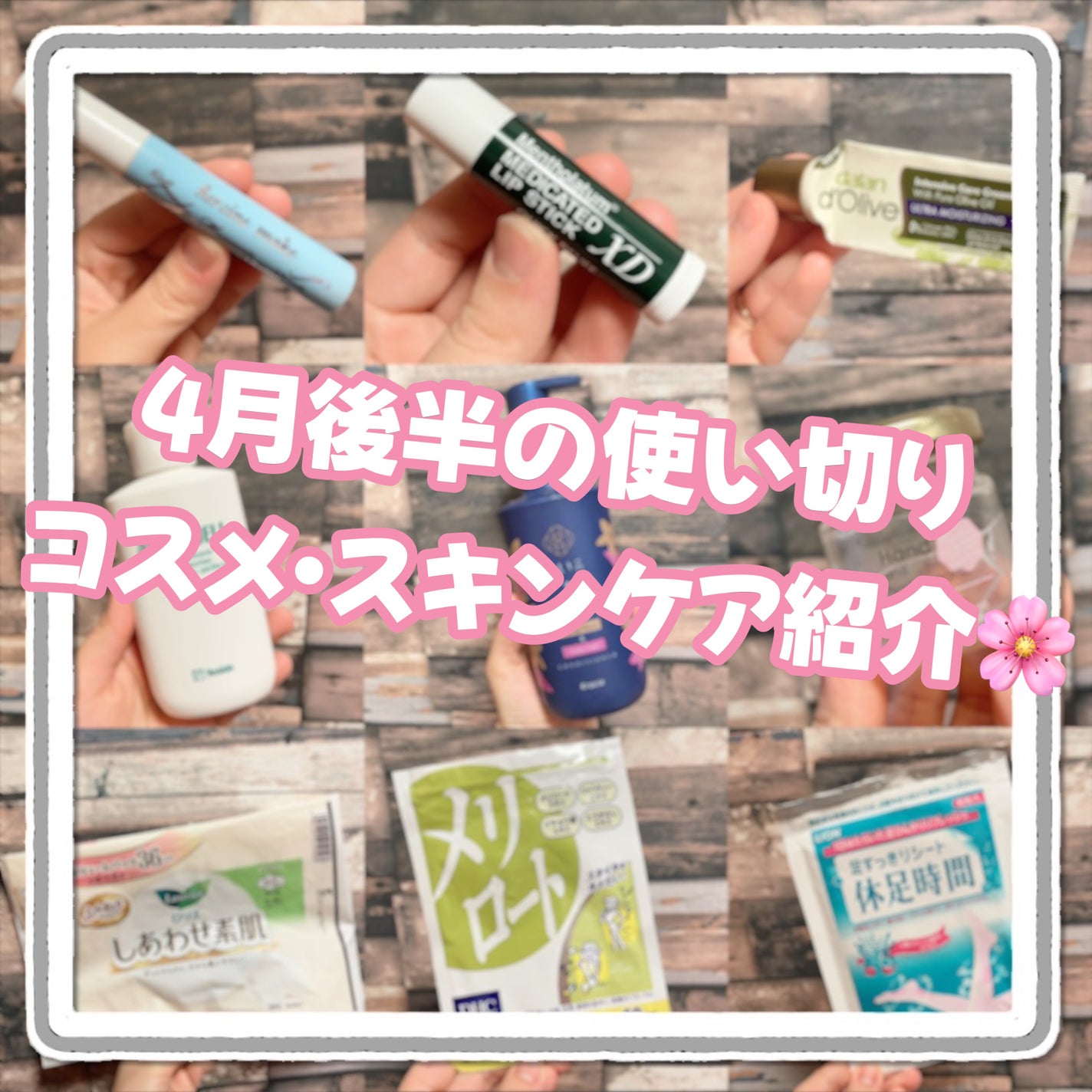 DHC メリロート/DHC/ボディサプリメントを使ったクチコミ(1枚目)