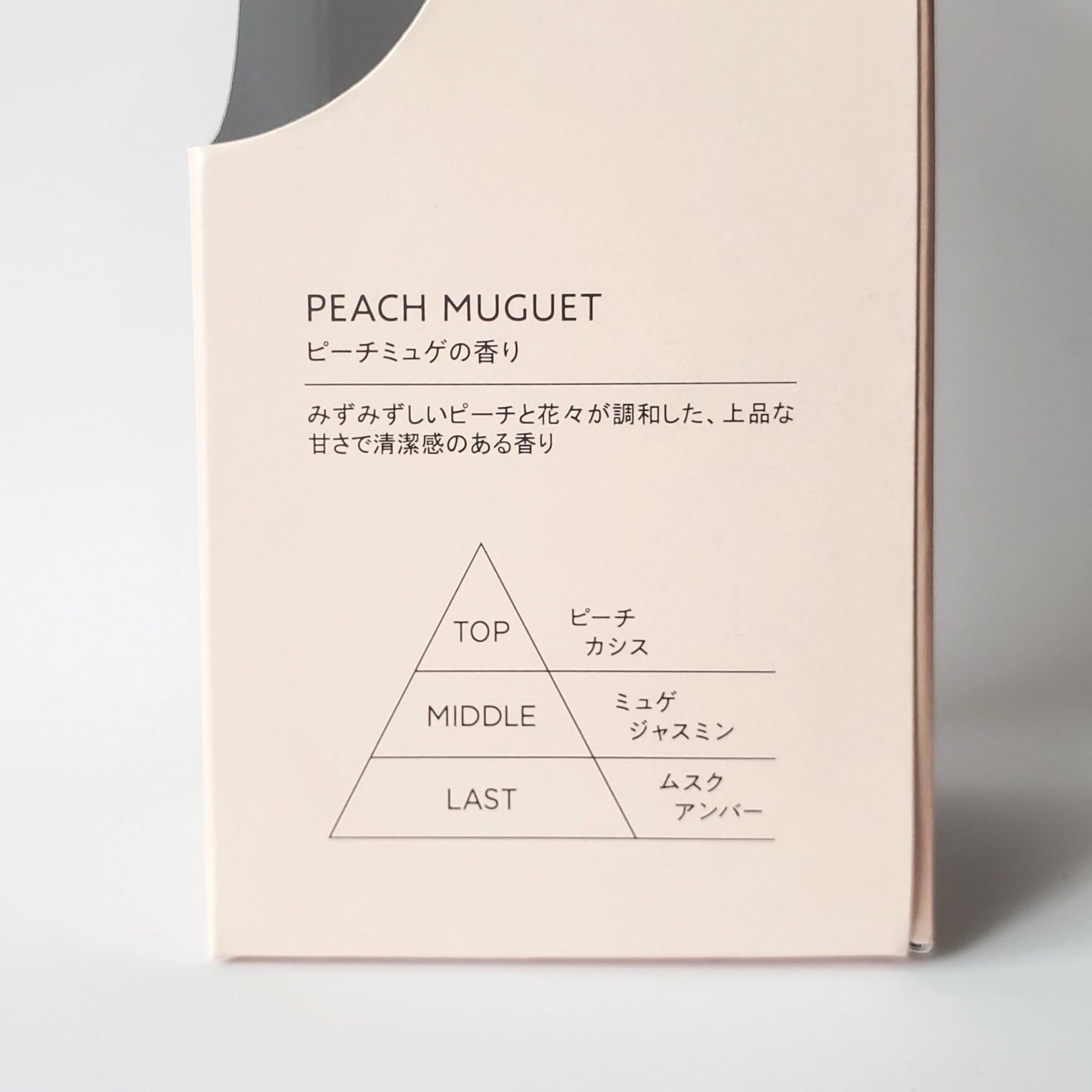 スタイリングオイル<ナチュラル&ライトウェット>/COHARU/ヘアオイルを使ったクチコミ(7枚目)