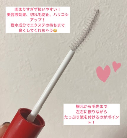 マツイクガールズラッシュ(ピュアキープ)/インテグレート/マスカラ下地を使ったクチコミ(3枚目)