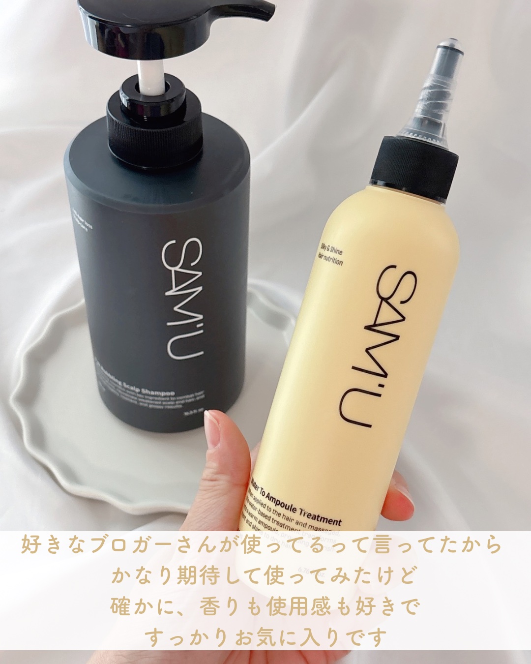 フルバブリングスカルプシャンプー/SAM'U/頭皮ケアを使ったクチコミ（2枚目）