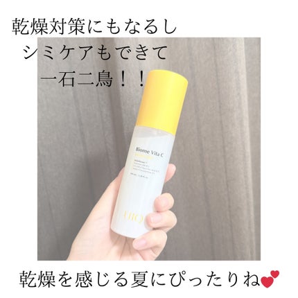 バイオームビタCセラムミスト/UIQ/ミスト状化粧水を使ったクチコミ(4枚目)