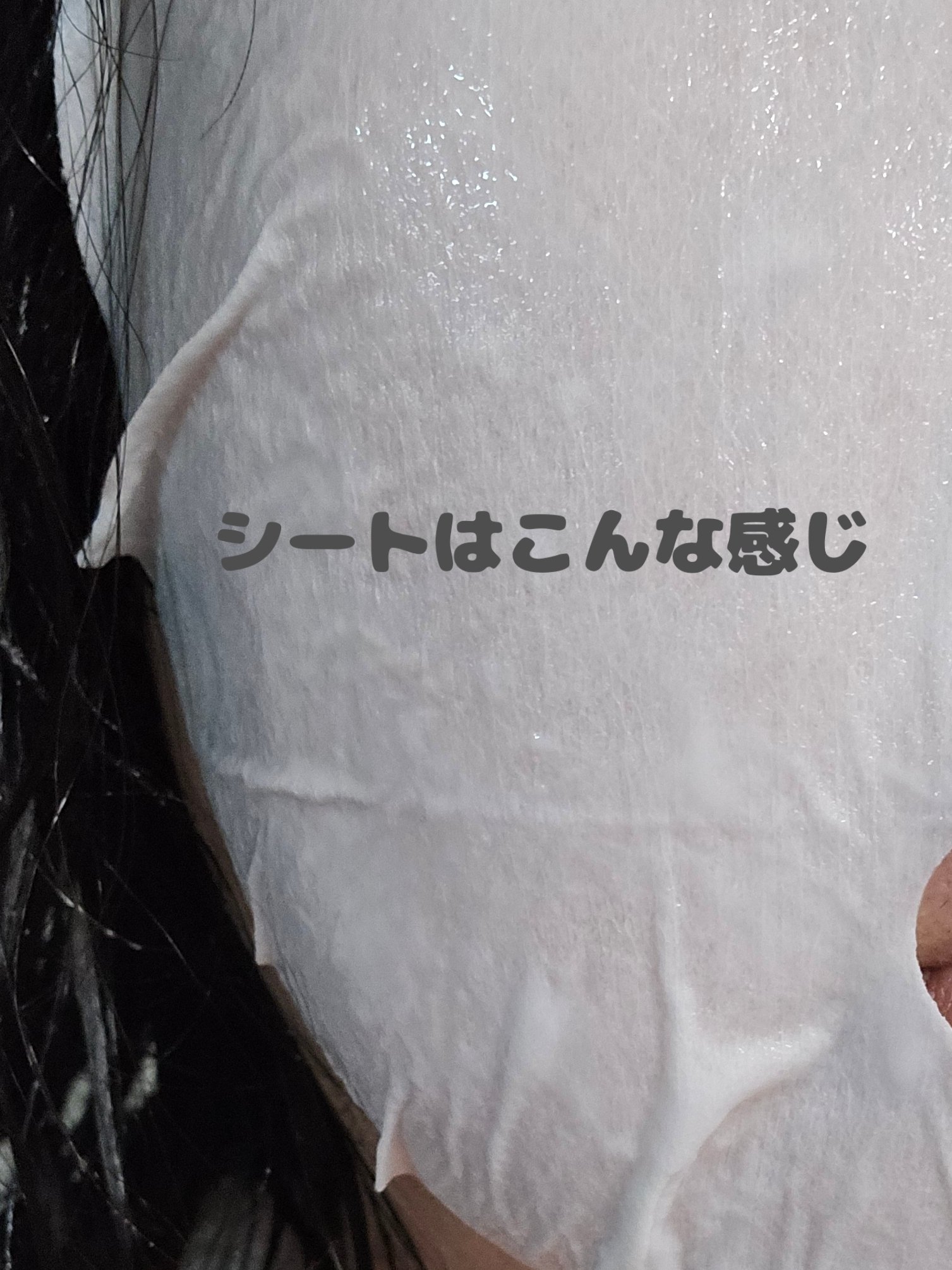 リードルショットオールインワン３ステップマスク/VT/シートマスク・パックを使ったクチコミ（2枚目）