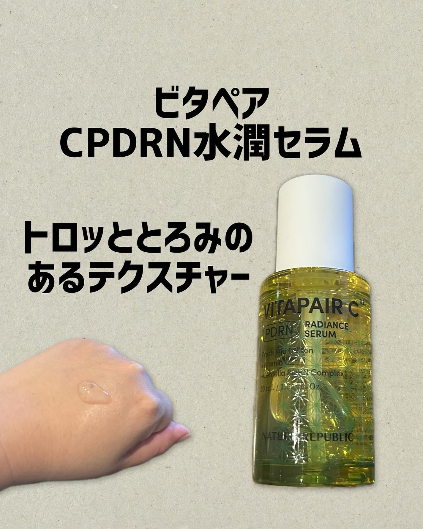 マリンPDRNデイリーシートマスク/ネイチャーリパブリック/シートマスク・パックを使ったクチコミ(2枚目)