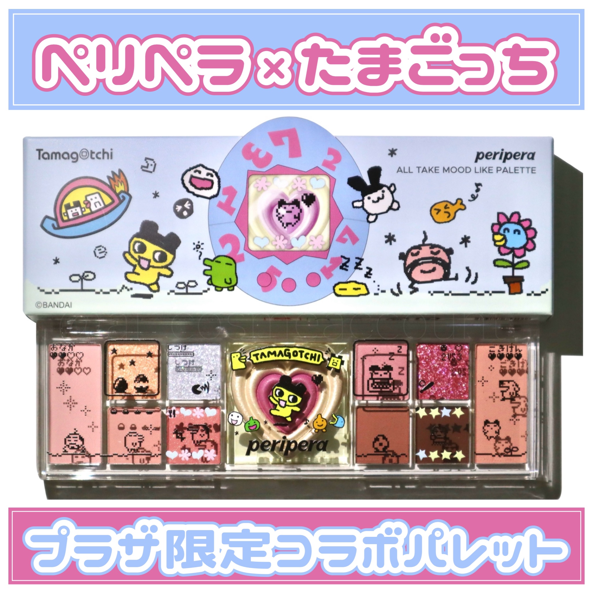 オールテイクムードライクパレット/PERIPERA/アイシャドウパレットを使ったクチコミ（1枚目）