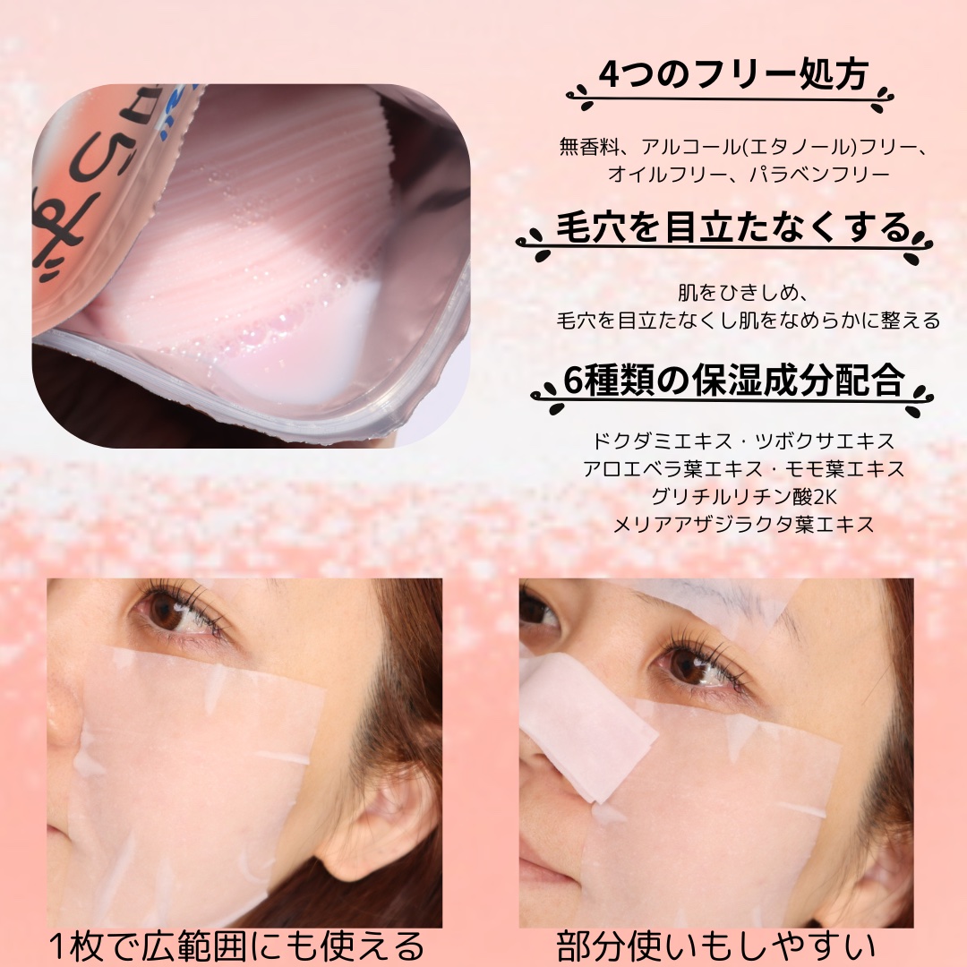 Calamee メイクキープスクエアパック/Calamee/シートマスク・パックを使ったクチコミ（3枚目）