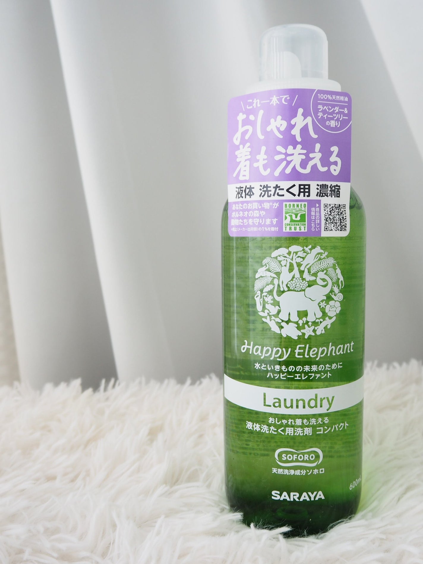 ハッピーエレファント 液体洗たく用洗剤 コンパクトタイプ/サラヤ/洗濯洗剤を使ったクチコミ(4枚目)