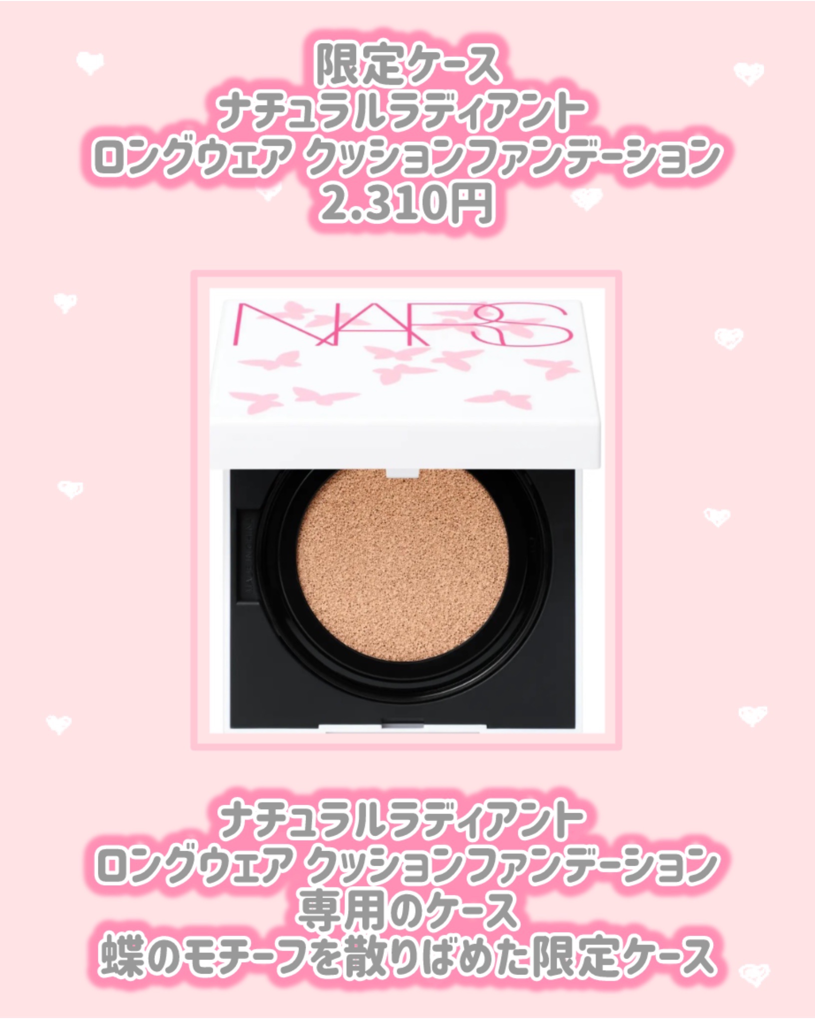 NARS アフターグロー リップオイル 500A Faraway/NARS/リップオイルを使ったクチコミ（3枚目）