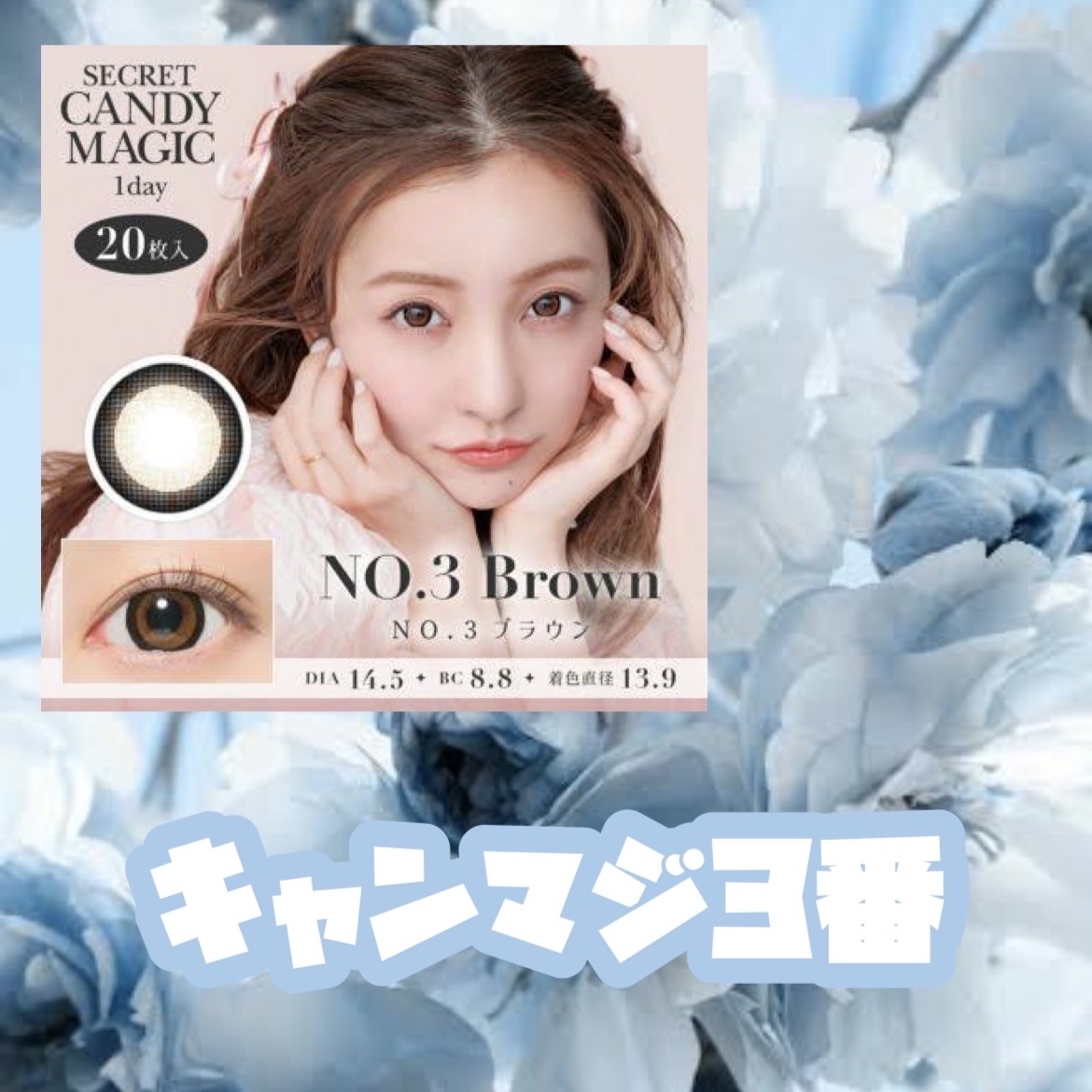 Honey kiss 1day ちゅるんブラック/HoneyKiss/ワンデー（１DAY）カラコンを使ったクチコミ（2枚目）