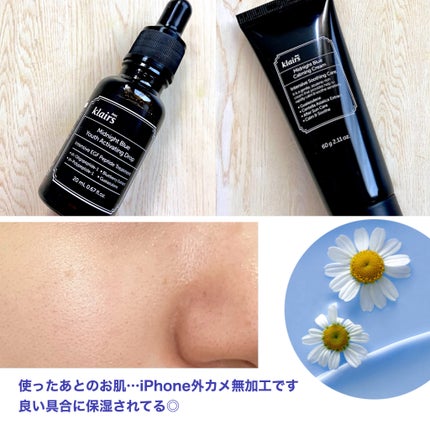 ミッドナイトブルーカーミングクリーム/Klairs/フェイスクリームを使ったクチコミ(4枚目)