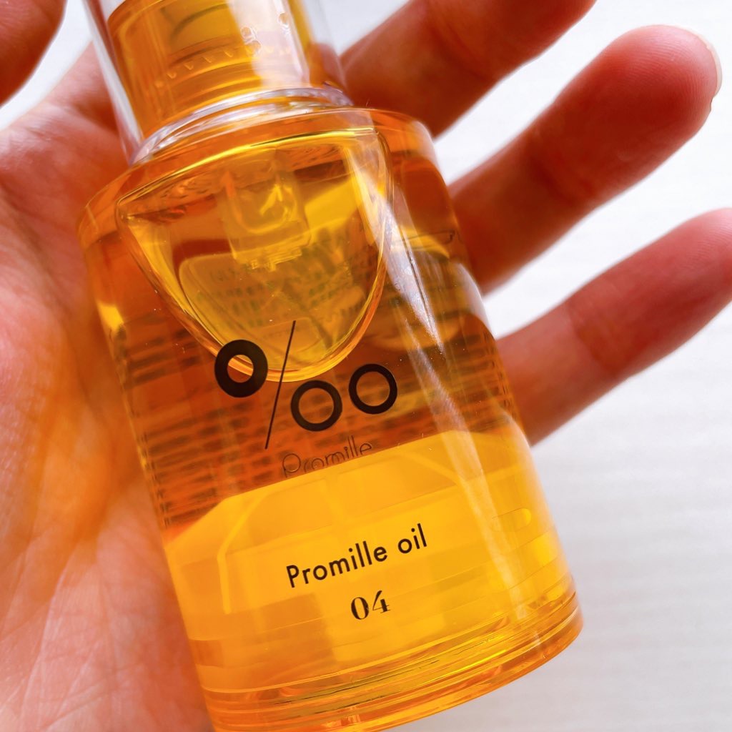 プロミルオイル N 04/Promille/ヘアオイルを使ったクチコミ（1枚目）