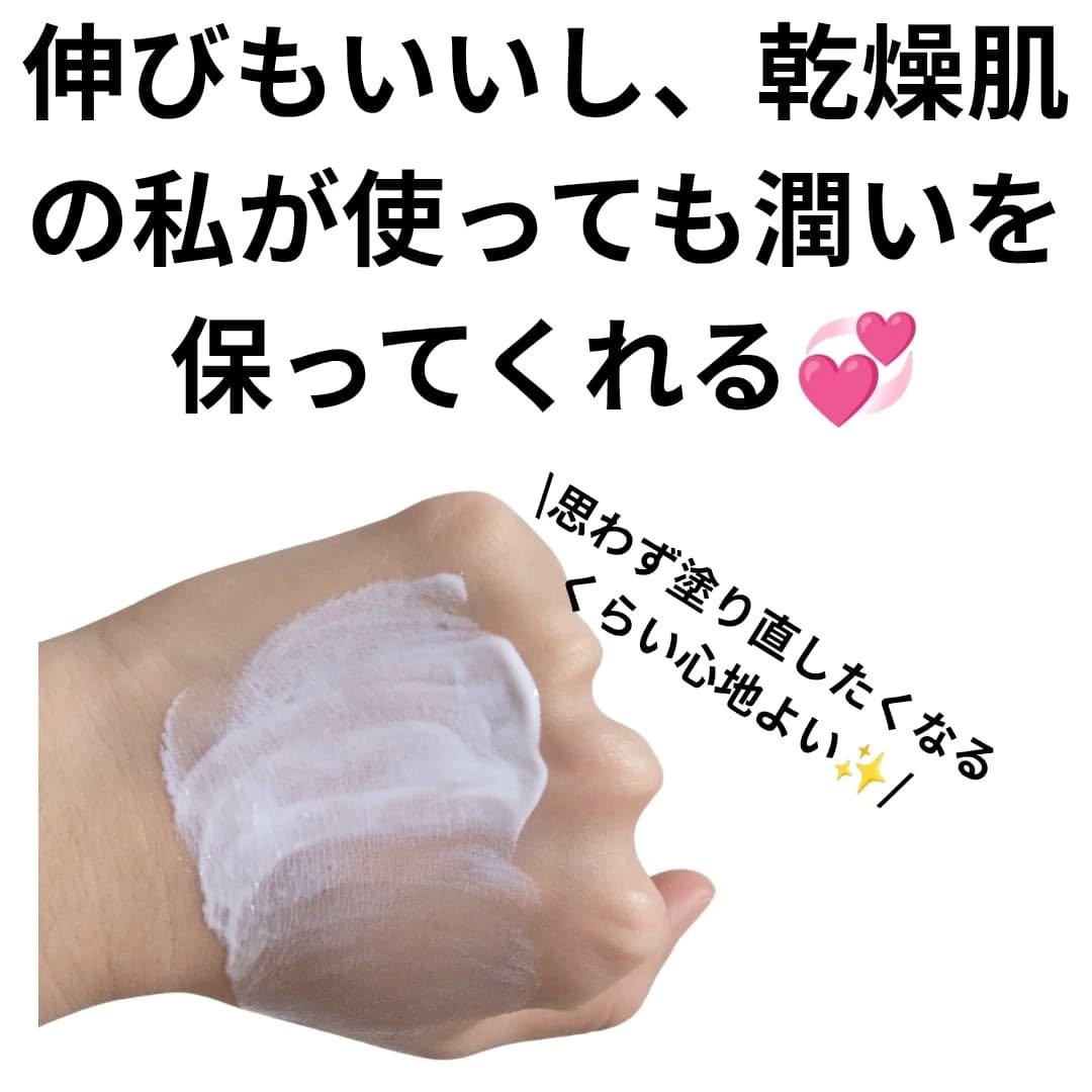 紫外線予報 ノンケミカル UV クリーム M/紫外線予報/日焼け止めクリームを使ったクチコミ（3枚目）