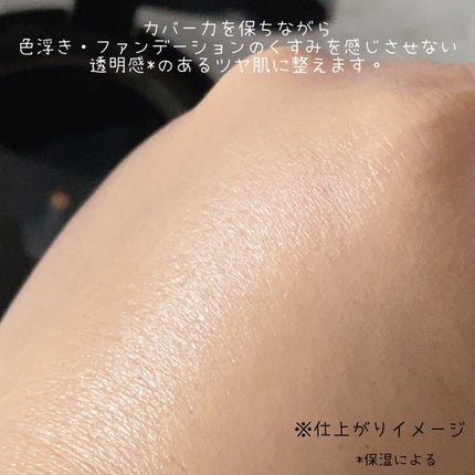 きゆ on LIPS 「MiMCエムアイエムシー「ミネラルリキッドリーファンデーション..」(4枚目)