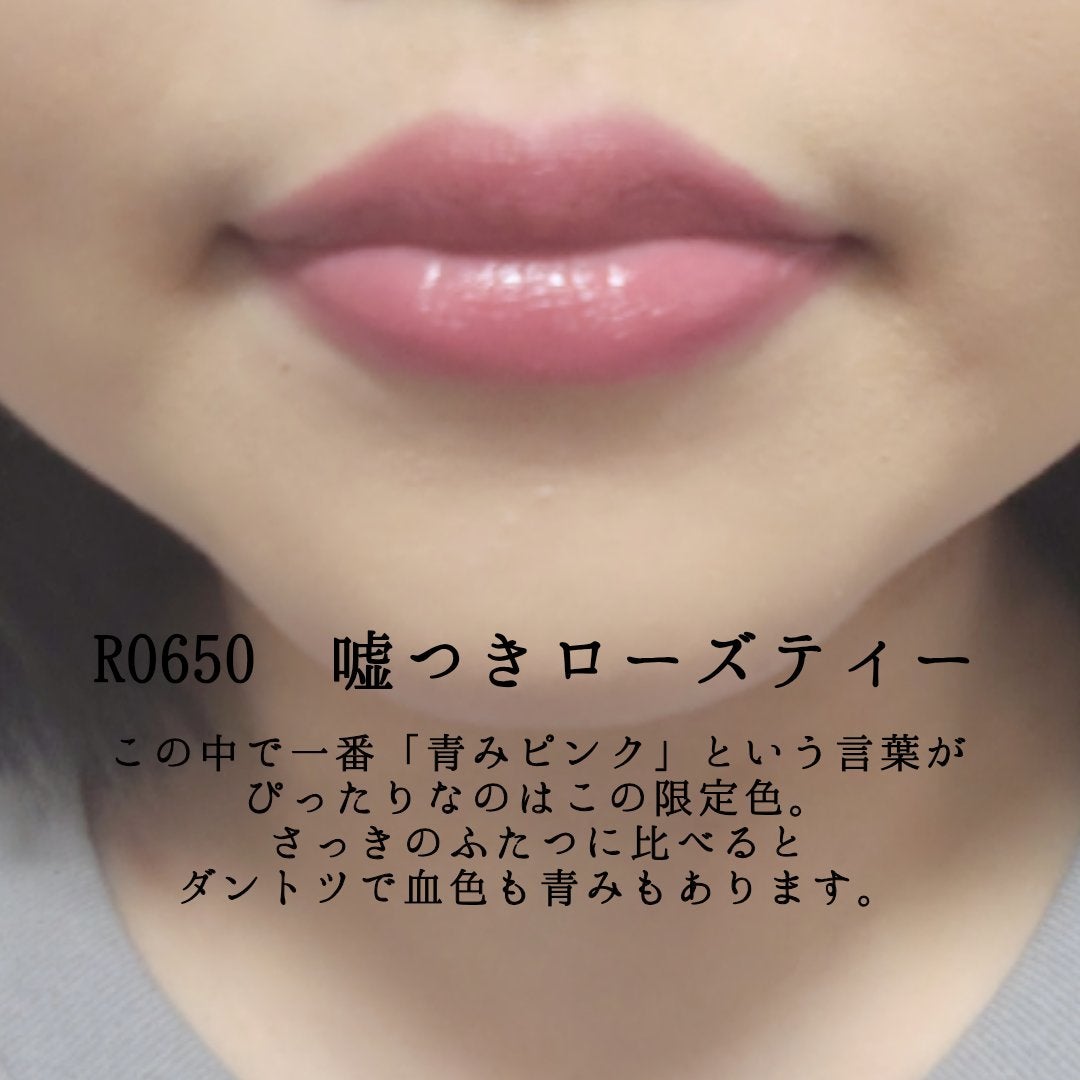ネンマクフェイク ルージュ/Visée/口紅を使ったクチコミ(6枚目)