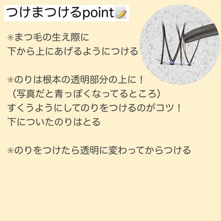 パーフェクトツイーザー/D-UP/その他化粧小物を使ったクチコミ(9枚目)