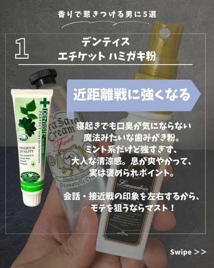 ファブリックミスト クラシックフローラル/ランドリン/ファブリックミストを使ったクチコミ(2枚目)