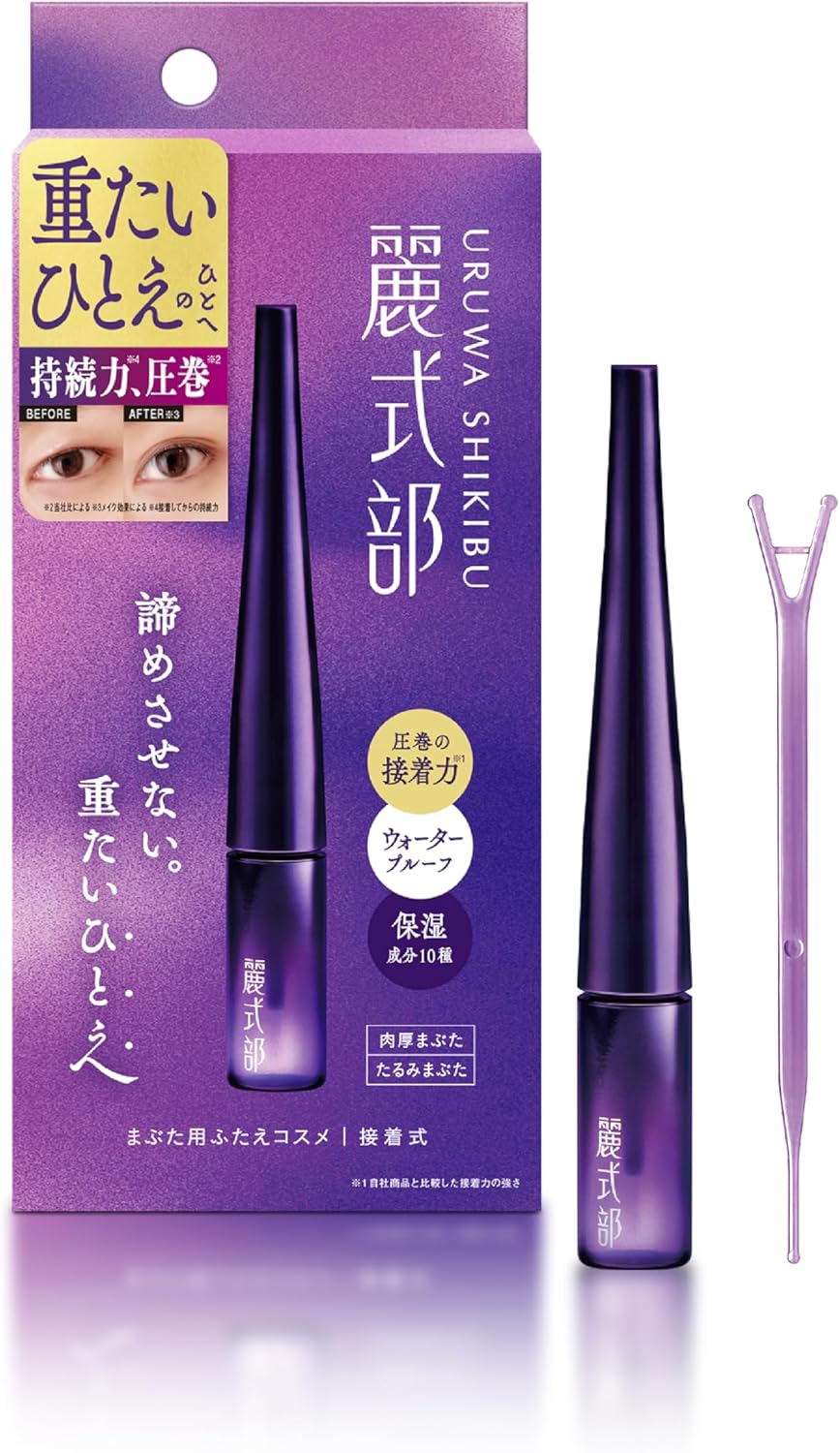 麗式部 / Girl's Maker