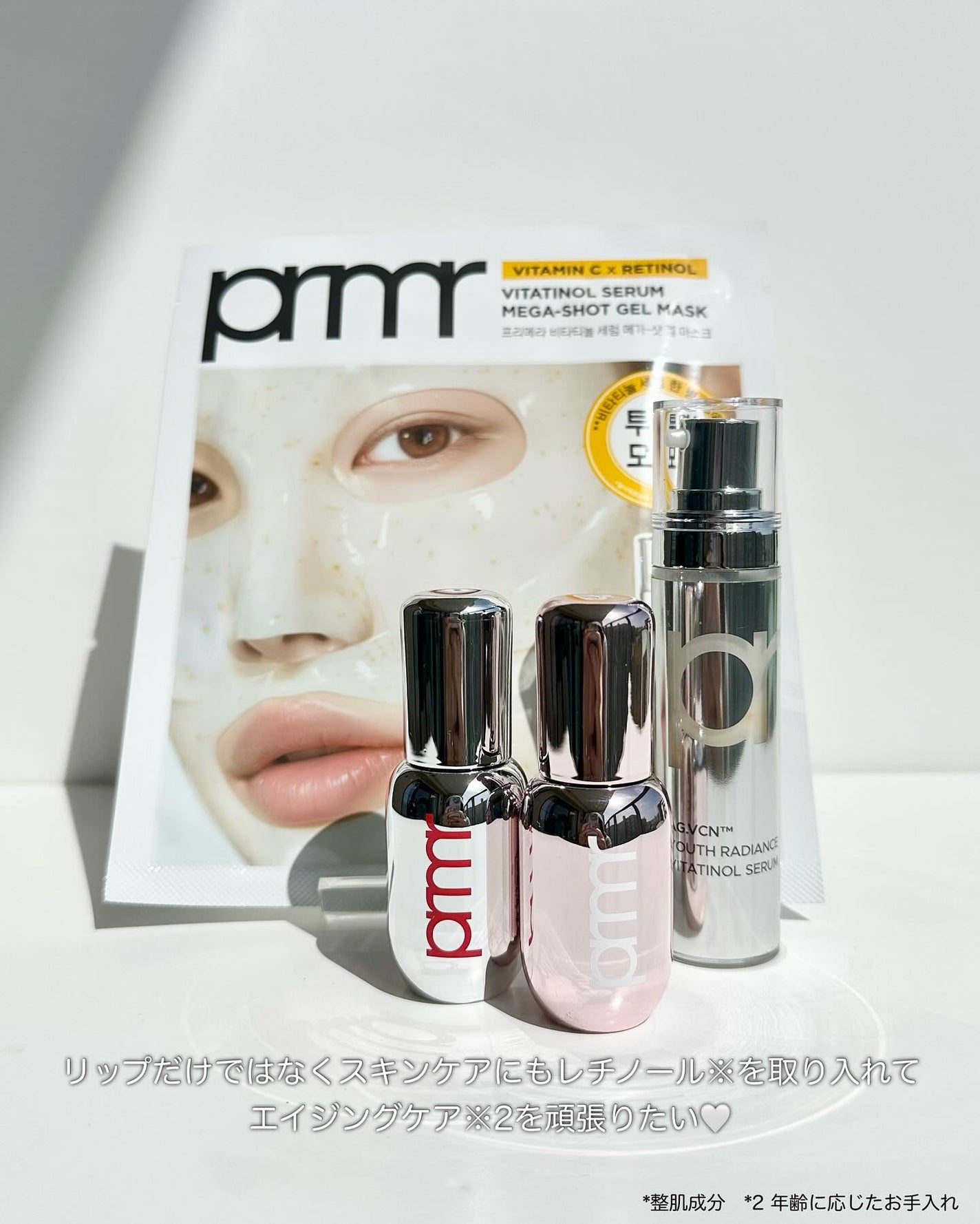 レチノール ボリューム リップセラム/primera/リップグロスを使ったクチコミ(5枚目)