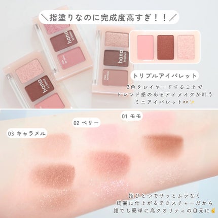 レイヤーフィットクッション/hana by hince/クッションファンデーションを使ったクチコミ(7枚目)