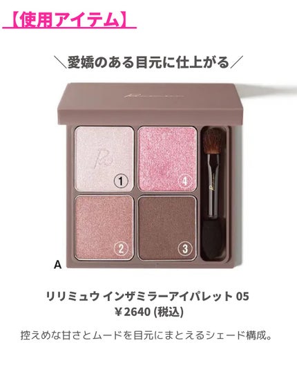 ディオール アディクト リップ マキシマイザー 212 チュチュ/Dior/リップグロスを使ったクチコミ(3枚目)