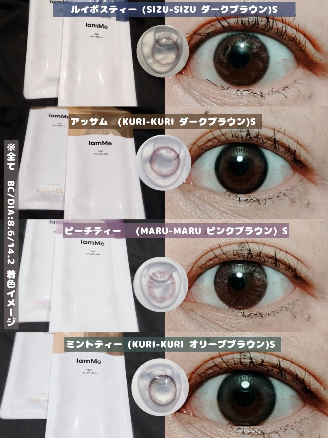 KURI-KURI/IamMe/カラーコンタクトレンズを使ったクチコミ(3枚目)