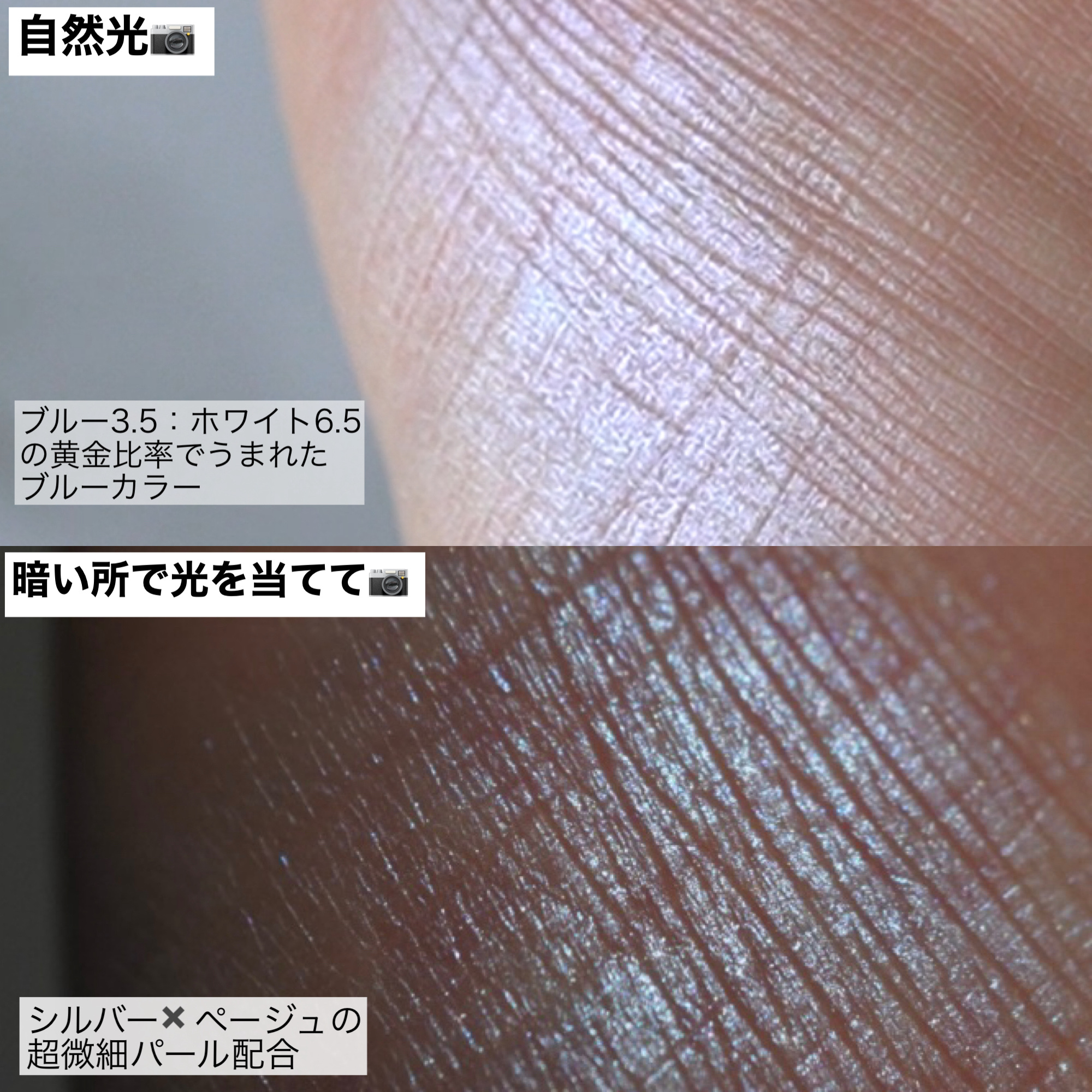 クリスタルハイライター/CandyDoll/パウダーハイライトを使ったクチコミ（2枚目）